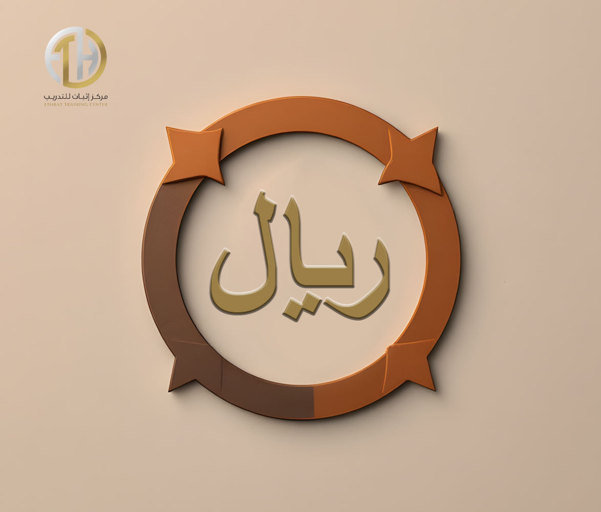 نزاع حول استرداد رواتب صُرفت بالخطأ بعد إنهاء الخدمة
